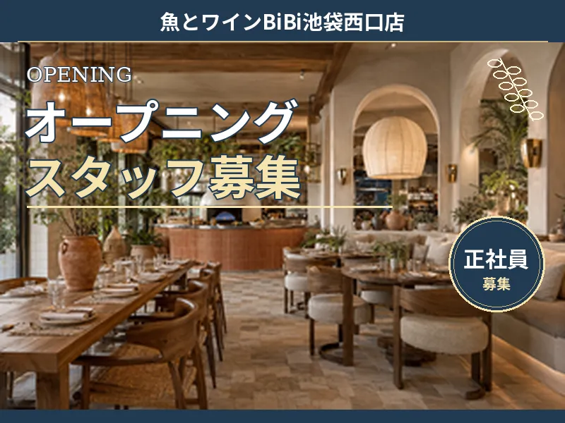 株式会社Ｍｏｓｔｆｕｎ-0009の求人・転職情報