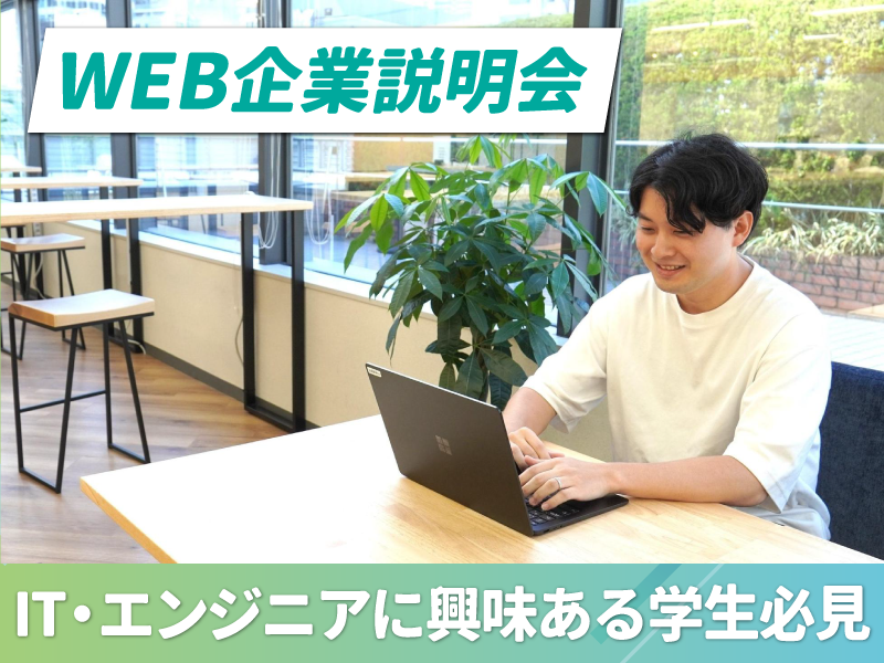 株式会社ＥＶＥＲＲＩＳＥ