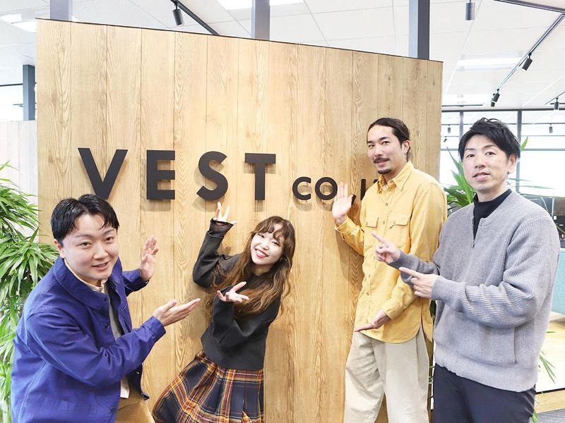 株式会社ヴェストの求人・転職情報