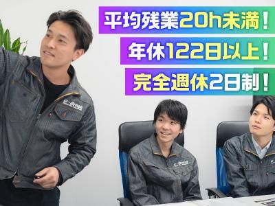 イーブロードコミュニケーションズ株式会社の求人・転職情報