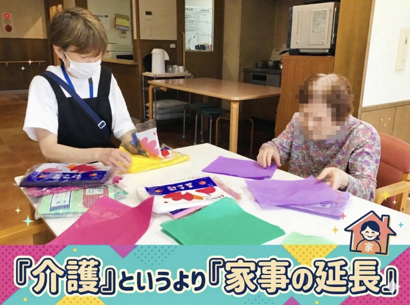 医療法人社団和恵会の求人・転職情報