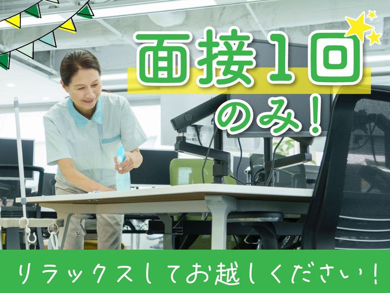 世田谷区の病院のアルバイト・バイト求人情報-05