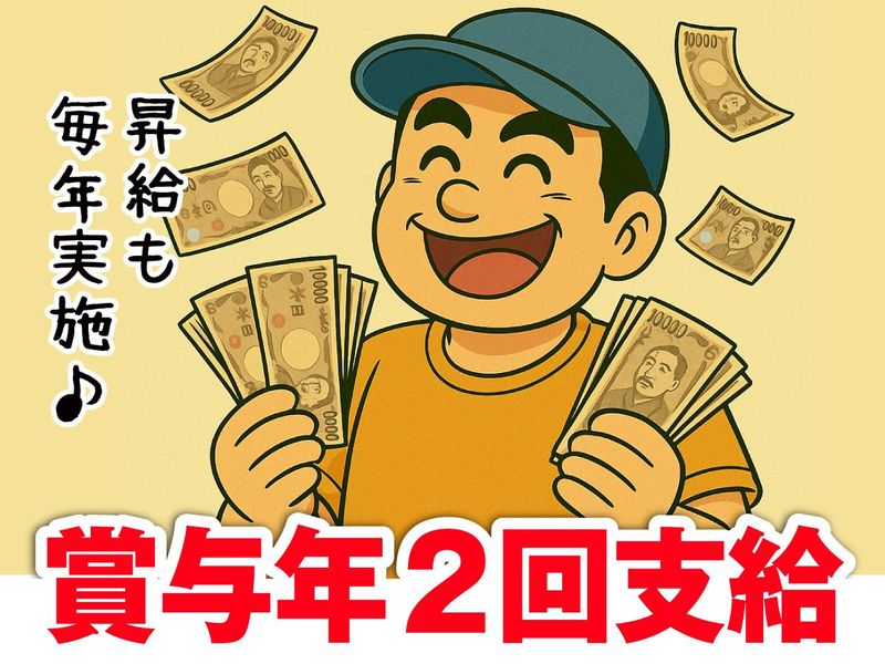 株式会社オアシス　本社営業所のアルバイト・バイト求人情報-05