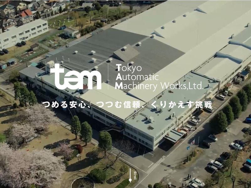 株式会社　東京自働機械製作所