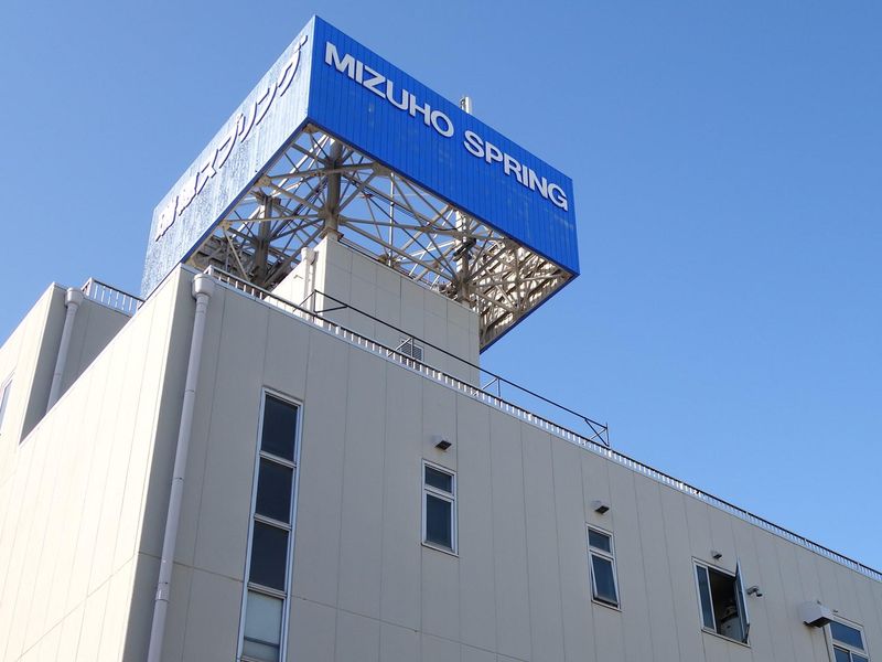 株式会社瑞穂スプリング製作所の求人・転職情報