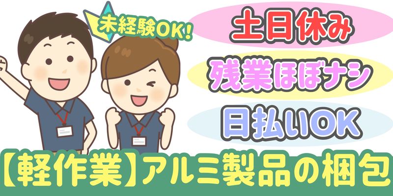 シンリツAGS株式会社