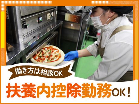 オーケー　新在家店のアルバイト・バイト求人情報-04