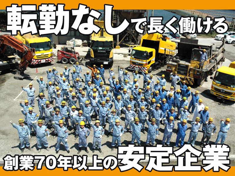 JFEスチール(株)　構内のアルバイト・バイト求人情報-05