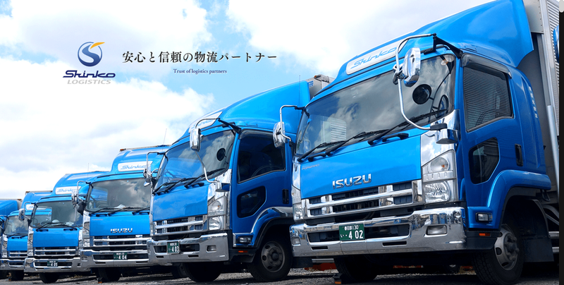 株式会社信光物流　本社営業所のアルバイト・バイト求人情報-02