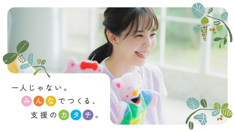 合同会社carnationの求人・転職情報