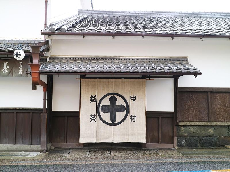 株式会社中村藤吉本店