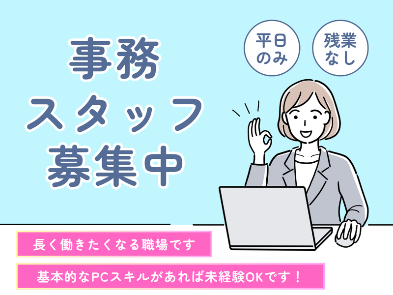 三研工業株式会社　名古屋工場