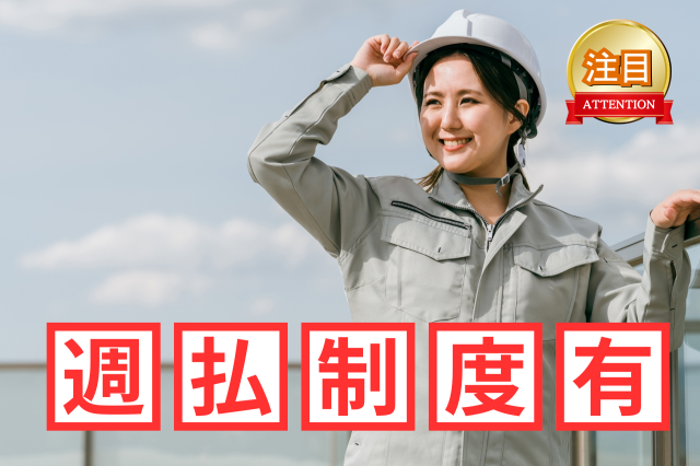 株式会社サポートシステム