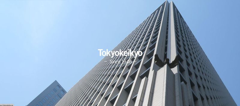 一般社団法人東京経営者協会の求人・転職情報