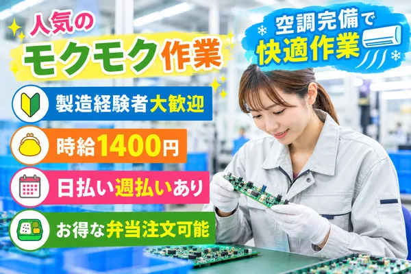 株式会社アイニードのアルバイト・バイト求人情報