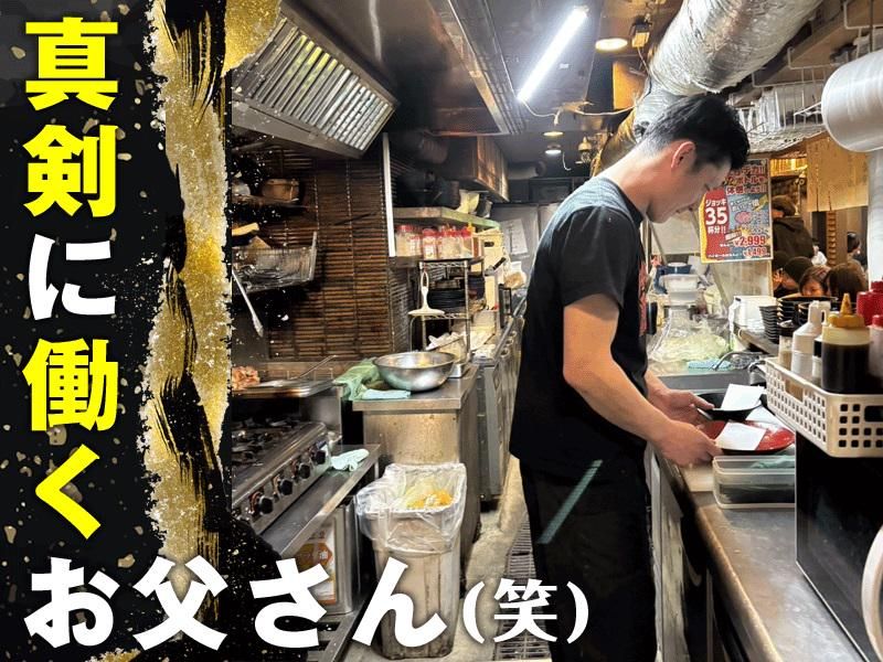 株式会社ウィザー/それゆけ!鶏ヤロー!飯田橋店のアルバイト・バイト求人情報-03