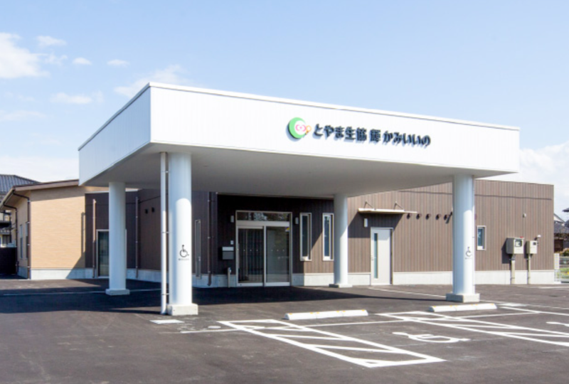 とやま生活協同組合の求人・転職情報