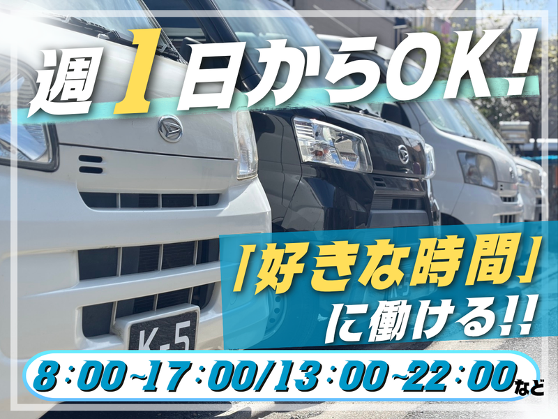 株式会社Ｋ‐５の求人・転職情報