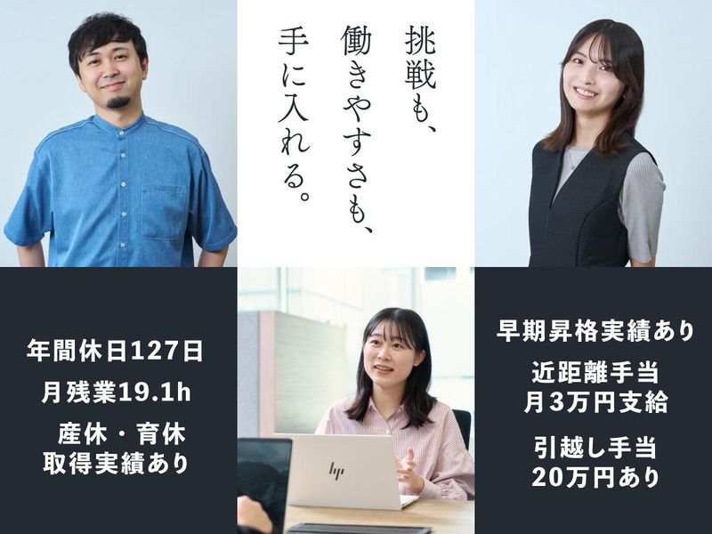 ｃｉｒｃｕｓ株式会社の求人・転職情報