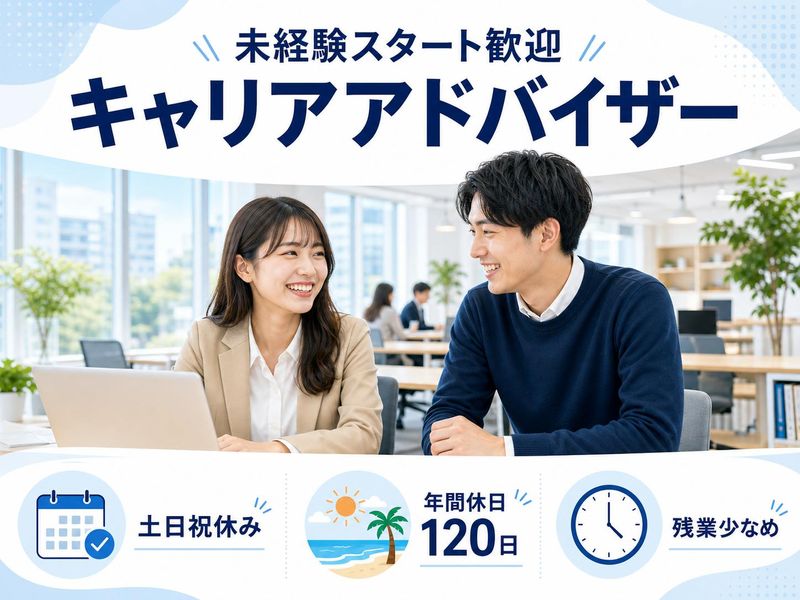 ファイズオペレーションズ株式会社の求人・転職情報