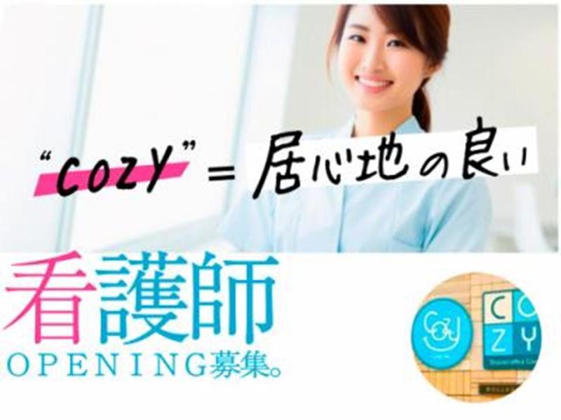 株式会社ｃｏｚｙの求人・転職情報