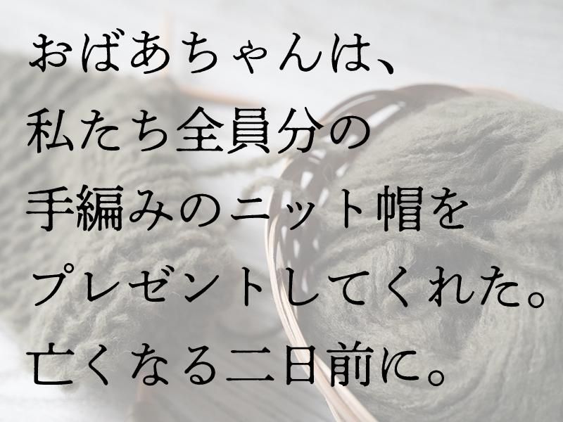 社会福祉法人紫水会　オーネスト戸田川-0009の求人・転職情報