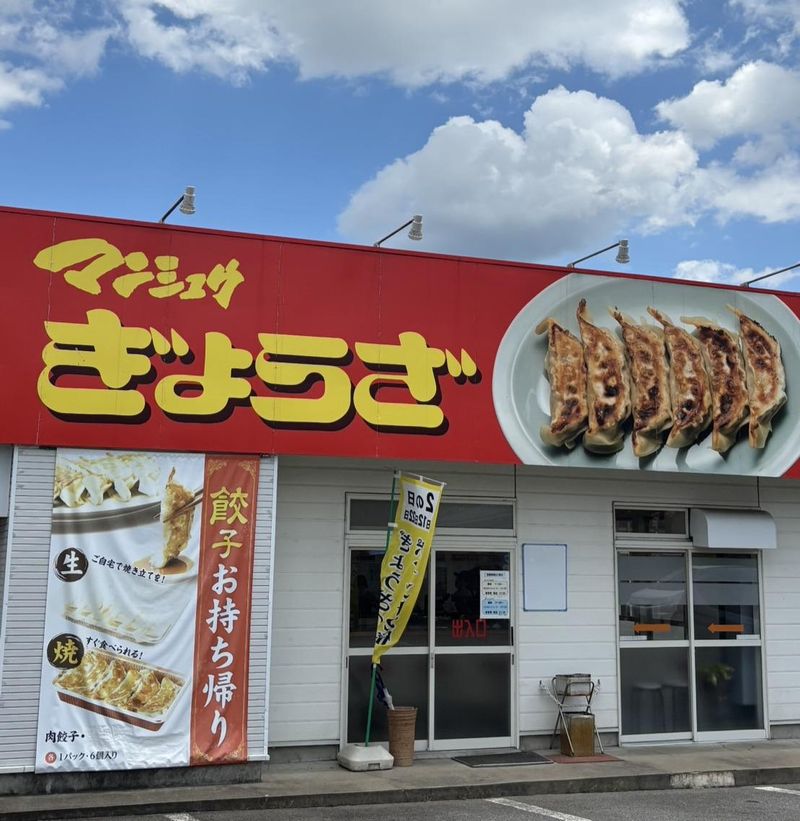 満北亭 都留店のアルバイト・バイト求人情報-03
