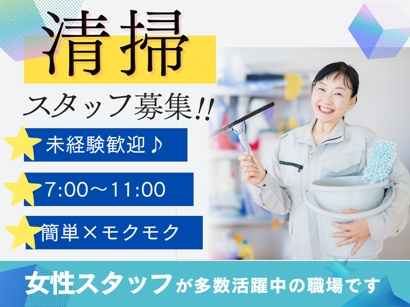 株式会社ベニックスビルシステム/「三越前駅」より徒歩2分のアルバイト・バイト求人情報-05