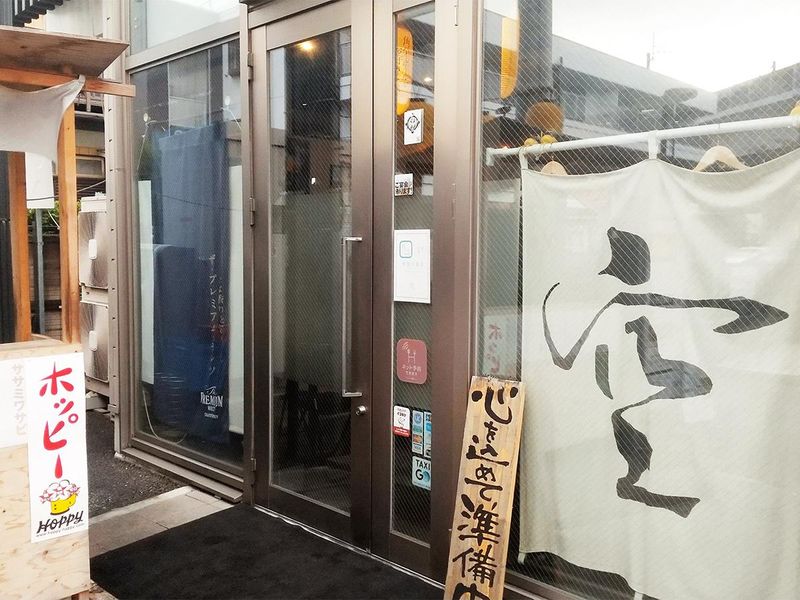 居酒屋　空のアルバイト・バイト求人情報-01