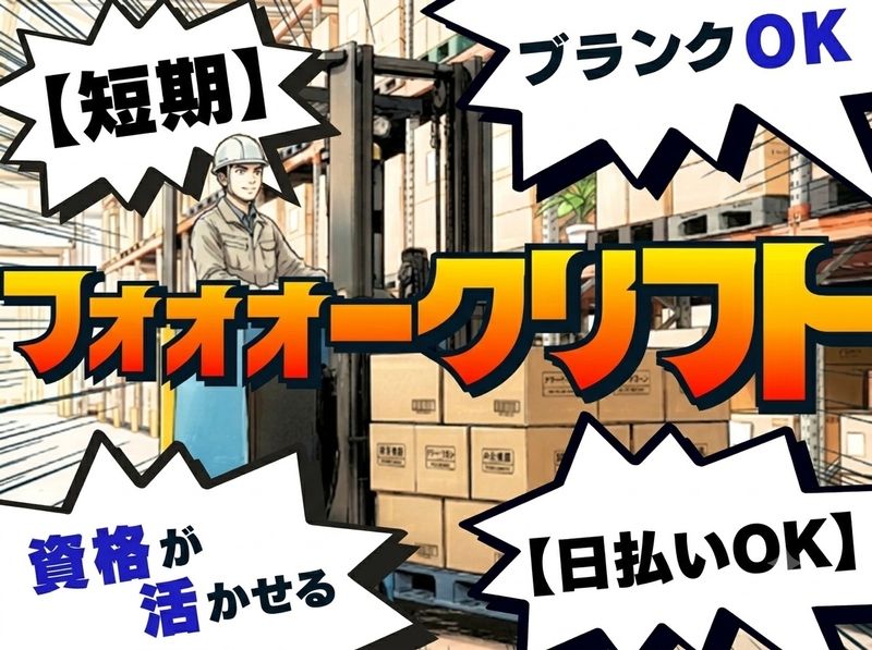 株式会社 ヒューマントラスト