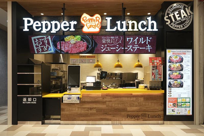 株式会社ぶんコーポレーション(ペッパーランチ ゆめタウン飯塚店)のアルバイト・バイト求人情報-15