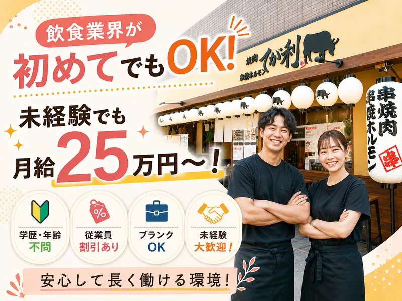 株式会社シンクエンターテイメントの求人・転職情報