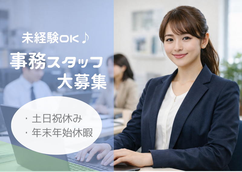 株式会社ジェイワークスの求人・転職情報
