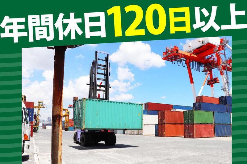 株式会社　太洋マリーンの求人・転職情報