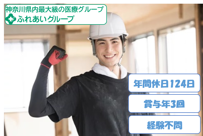 株式会社エフ.アンド.ユアライフの求人・転職情報