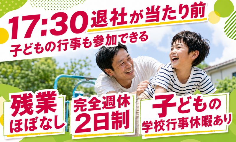 極東サービスエンジニアリング株式会社の求人・転職情報