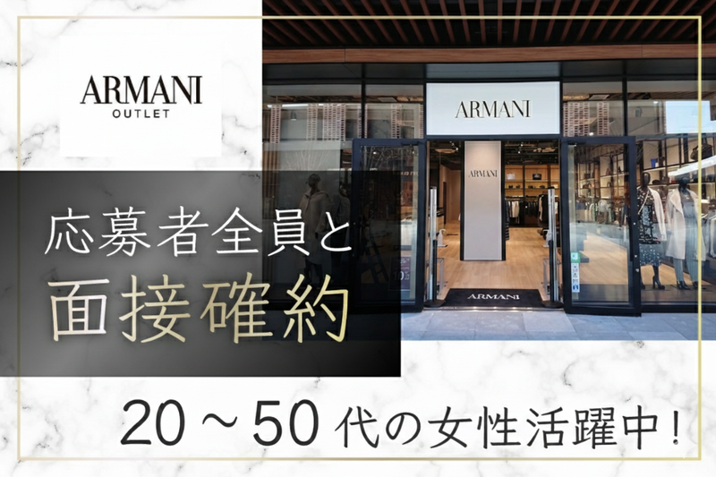 株式会社ミラーズの求人・転職情報