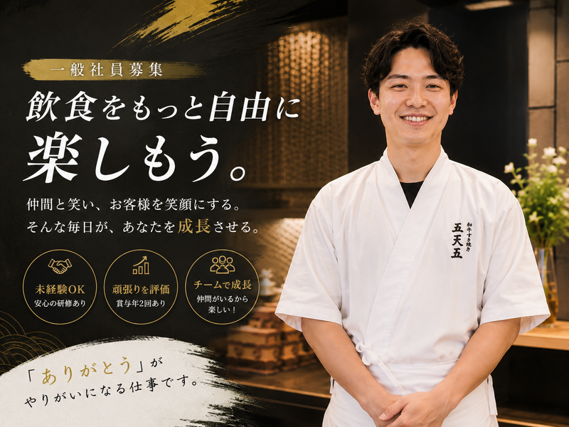 株式会社ＷＩＬＬの求人・転職情報