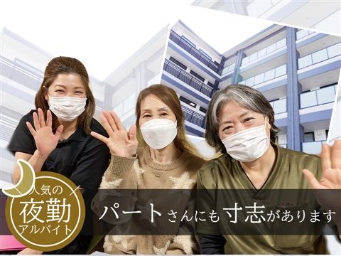 はるかぜガーデン桂川のアルバイト・バイト求人情報-33