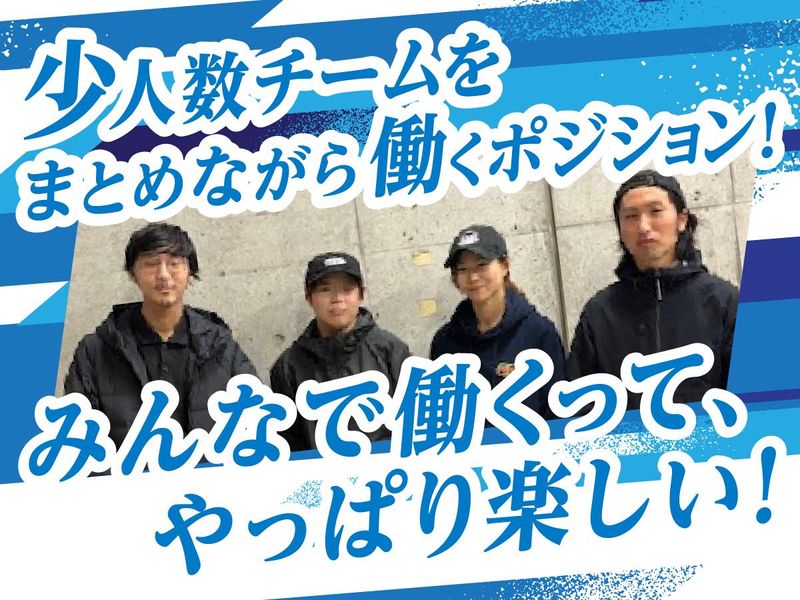 株式会社アップアンドランの求人・転職情報