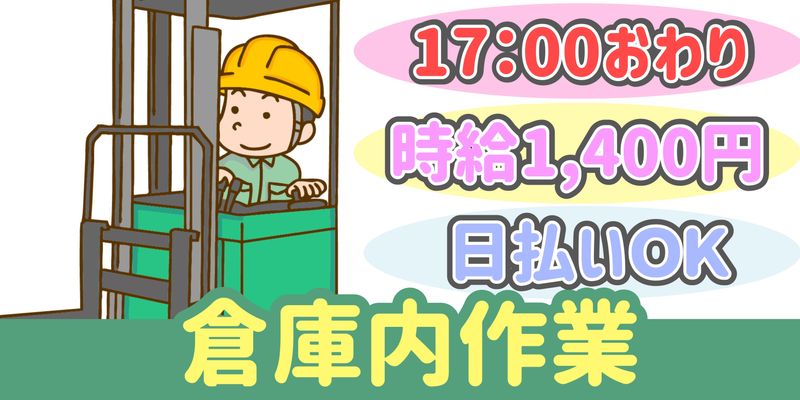 シンリツAGS株式会社