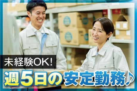 ロジハンド株式会社　勤務先:宅配事業部/貝塚センターのアルバイト・バイト求人情報-03