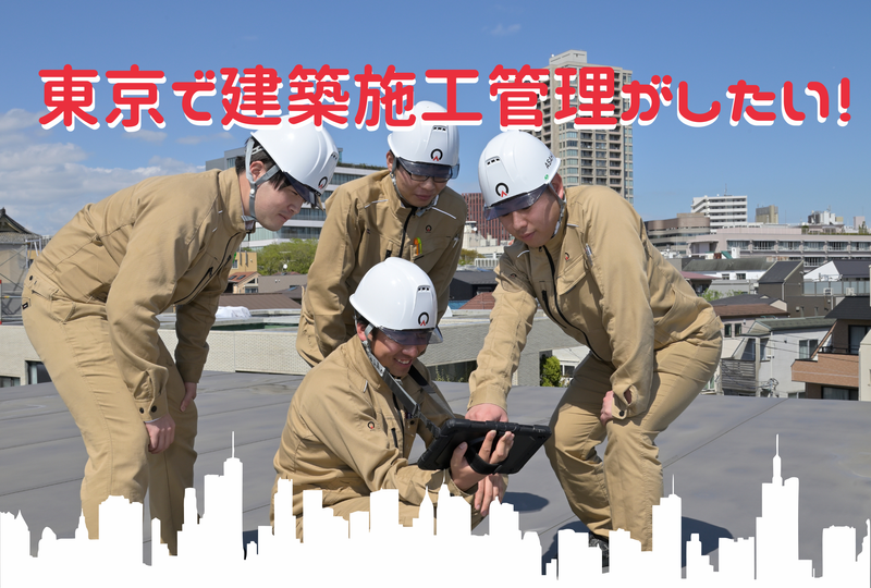 株式会社アサヒ