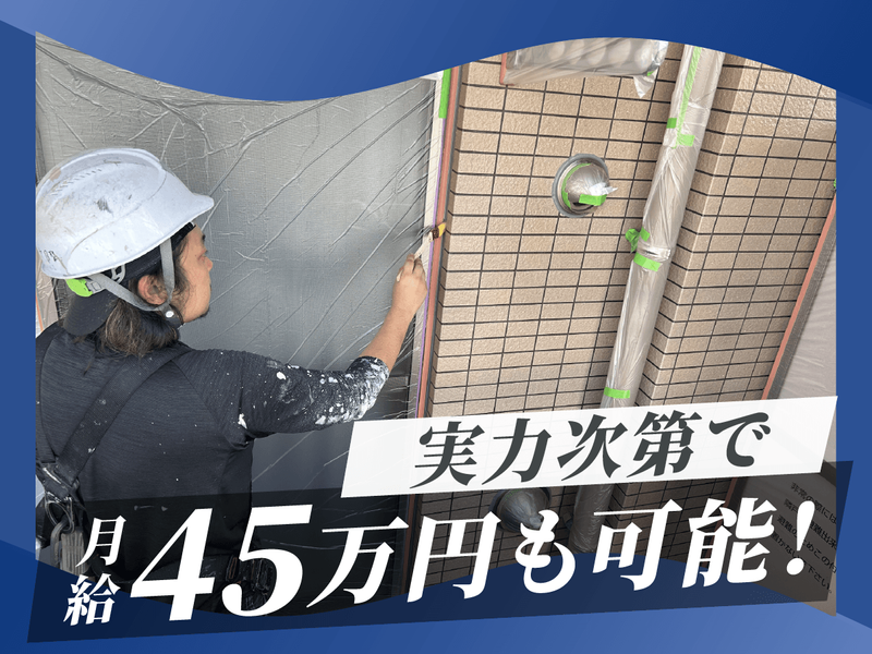 株式会社丸慶の求人・転職情報