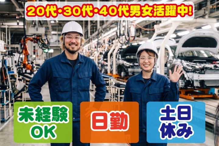 求人画像