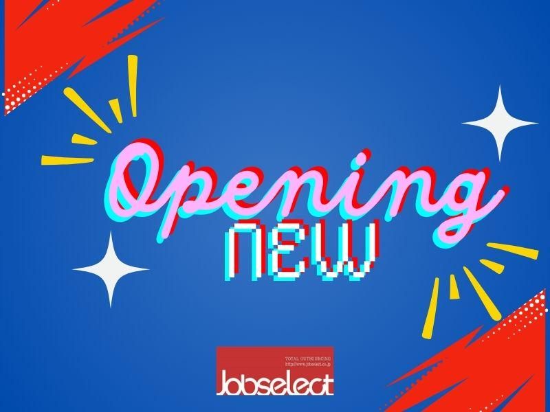 株式会社ジョブセレクト　名古屋オフィス　【勤務地:名古屋市熱田区】のアルバイト・バイト求人情報-23