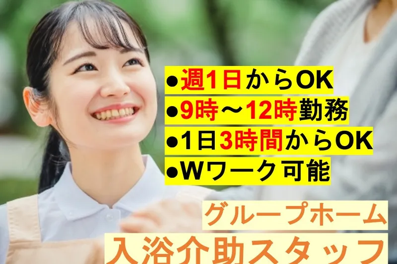 株式会社PRESENCEのアルバイト・バイト求人情報-11