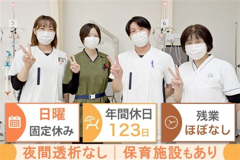医療法人鳳生会の求人・転職情報
