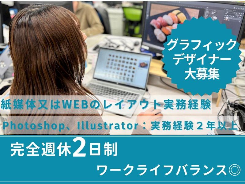 株式会社impact mirAIの求人・転職情報