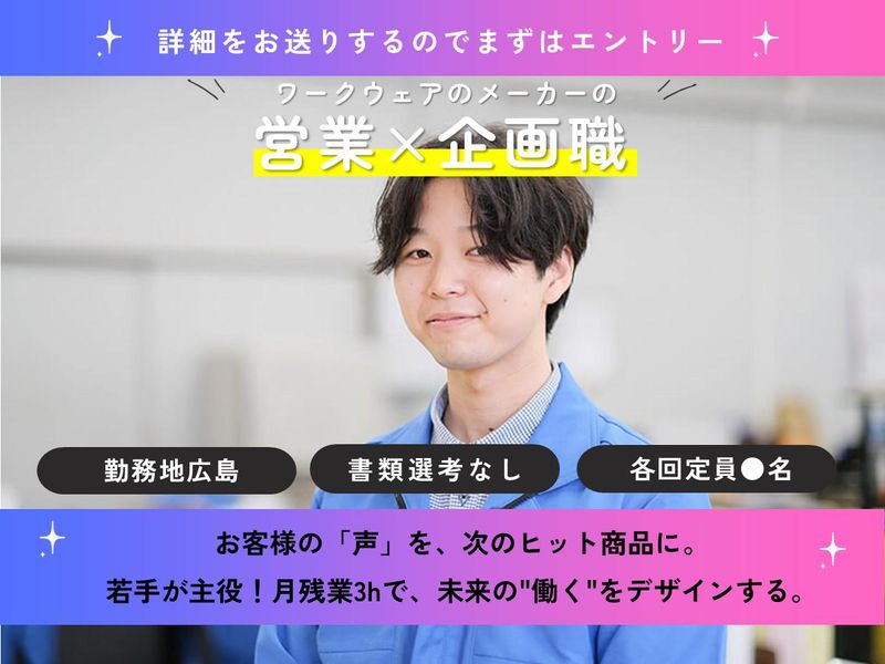 株式会社Asahicho